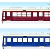 5月に運行を開始するのは緑色ベースの2両だが、さらにえんじ色・青色ベースの各3両が2016年度末までに順次導入される予定だ。