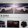 ホンダ クラリティ フューエル セル