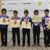 「第5回 科学の甲子園全国大会」優勝の愛知県・海陽中等教育学校チーム