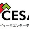 CESA ロゴ