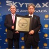 ワールド・エアポート・アワード2016授賞式