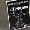 税込み価格は225万円で、全国トライアンフ正規販売店にて5月中旬発売開始予定。
