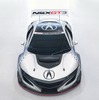 新型アキュラ（ホンダ）NSX GT3