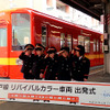 小村井駅ちかくにあるあづま幼稚園の園児ら（3月23日、亀戸駅）