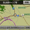 カーナビ画面の観光情報表示例