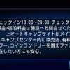 カーナビ画面の観光情報表示例
