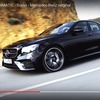 メルセデスAMG E 43 4MATIC（動画キャプチャ）