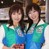 【東京オートサロン07】コンパニオン写真蔵…その19、ツインリンクもてぎ