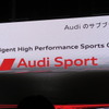 Audi Sportがサブブランドとして導入され、アウディのスポーツイメージのさらなる訴求が図られる。