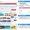 JAL海外ホテル一括検索機能のリニューアルポイント