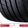 ダンロップ、静粛性を追求したVEURO VE302を発売へ