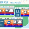 小田急線沿線の気象コンテンツを配信（イメージ）