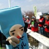アキバに生息するご当地キャラちょうせい豆乳くん、フルマラソンを5時間55分で完走