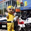 第一回カー&ブランチ開催神奈川県警のマスコットピーガル君も登場。