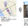 安八町におけるデータ収集結果例