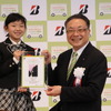 田中ひなのさん（左）、ブリヂストンCEO兼取締役会長 津谷正明氏（右）
