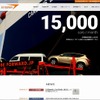 ビィ・フォアード 国内向けコーポレートサイト