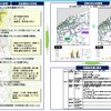 地方路線バス事業の経営革新ビジネスモデルの概要