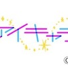 スマホでホログラム映像が楽しめるキット発売…TV番組「アイキャラ」とのコラボ商品