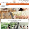 「auの生命ほけん」サイト