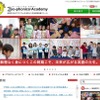 Zoo-phonics Academy（ズー・フォニックス・アカデミー）