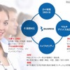 同社は外国語対応のコールセンターサービスなどを提供しており、緊急通報に対して三者間通話で対応する（画像は公式Webサイトより）