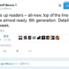 Jeff Bezos氏によるツイート