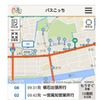 「バスこっち」の画面イメージ