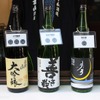 会場で提供されていた日本酒