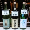 会場で提供されていた日本酒