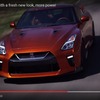 日産 GT-R の2017年モデル