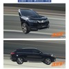 ホンダ コンセプトDの市販版、ホンダUR-Vをスクープした中国『autohome.com.cn』