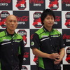 Team GREEN
