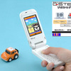 携帯電話でチョロQを操縦　「Q-STEER リモコン＆ゲーム」配信開始