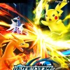 スマホ『ポケモンコマスター』課金要素をチェック…確率表記＆上限金額あり、20歳以上でも月5万円まで
