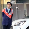 DSアンバサダーのアンバサダーのテリー伊藤氏