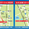 みえ水素ステーション