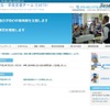 震災・学校支援チーム（EARTH）