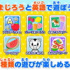 6種類の遊びが楽しめる　 (c) Benesse Corporation 1988-2016/しまじろう  (c) SEGA TOYS    (c) SEGA