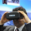 コンパクト操船シミュレータとVR双眼鏡