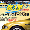 完全無欠!　ジャーマンスポーツ