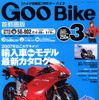 輸入車Newモデル最新カタログ