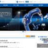 安川電機（webサイト）