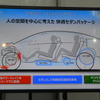 ホンダ クラリティ フューエルセル