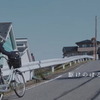 パナソニック、電動アシスト自転車短編動画『駆けのぼる想い』のメイキング公開
