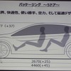 新型 スバル インプレッサ 国内初披露