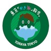 かき氷散歩のオリジナル缶バッジ