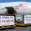 アシアナ航空、熊本に支援物資を輸送