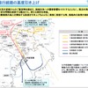 南風時新飛行経路の高度引き上げ