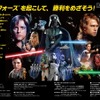 頭のよくなるゲーム「スター・ウォーズ　カードゲーム」　(C) 2016 Lucasfilm Ltd.